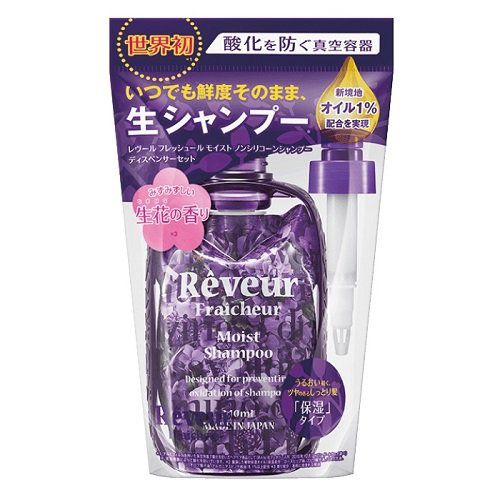 レヴール レヴール Reveur Reveur Fraicheur レヴール フレッシュール モイスト ノンシリコンシャンプー ディスペンサーセット 340ml みずみずしく 華やかな甘さのイヴローズベリーの香りの通販 使用感 口コミ付 Noin ノイン