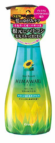 ディアボーテ Himawari ディアボーテ Himawari オイルインシャンプー ボリューム リペアポンプ シャンプー 500ml クリアフローラルの香りの通販 使用感 口コミ付 Noin ノイン