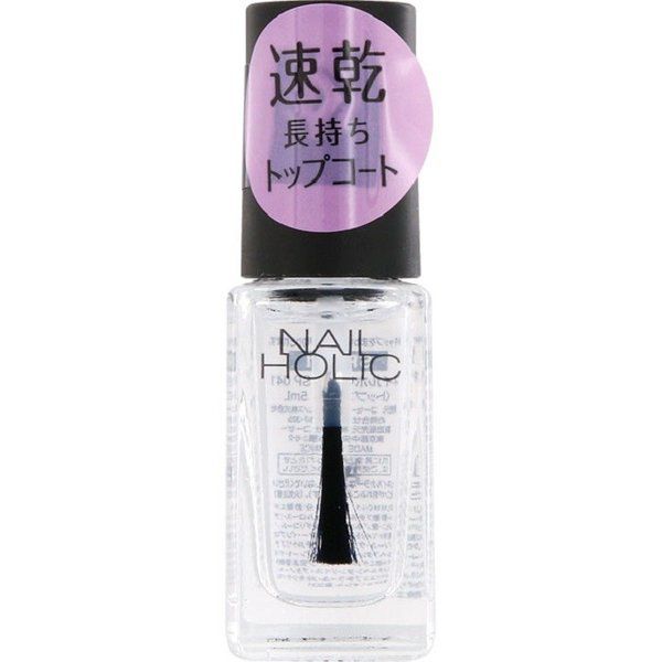 ネイルホリック ネイルホリック Nail Holic ネイルホリック トップコート Sp041 5mlの通販 使用感 口コミ付 Noin ノイン
