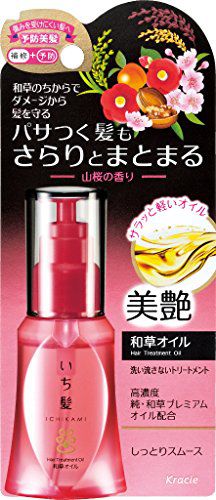 いち髪 いち髪 Ichikami 和草オイル 50mlの通販 使用感 口コミ付 Noin ノイン