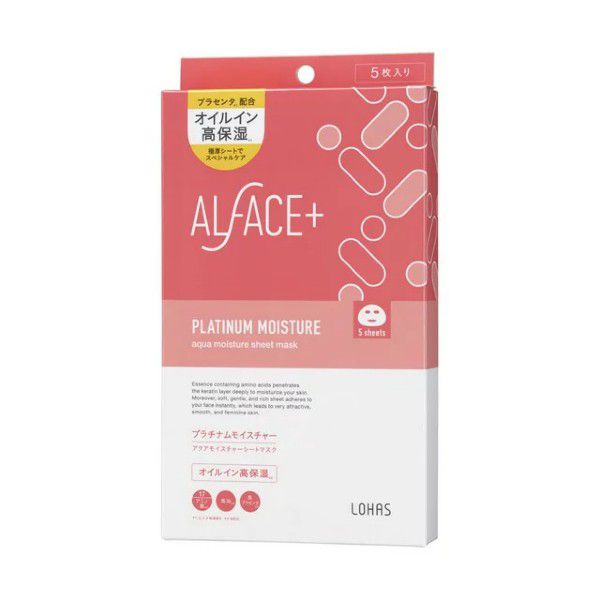 ALFACE プラチナムモイスチャー アクアモイスチャーシートマスク 5枚入り(27ml/1枚)のバリエーション11