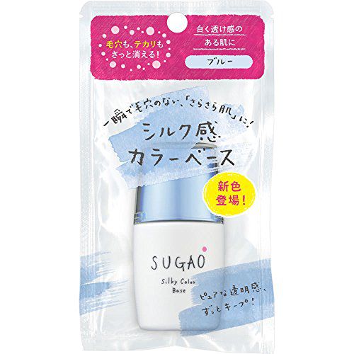 SUGAO スガオ シルク感カラーベース SPF20 PA+++ ブルー 20mL