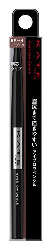ケイト KATE アイブロウペンシルA BR-4