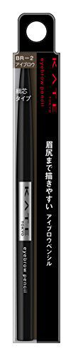 ケイト KATE アイブロウペンシルA BR-2