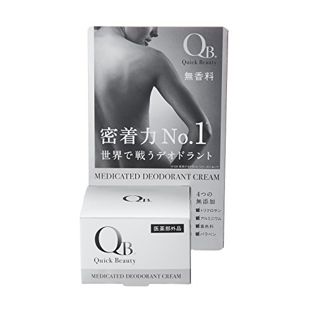 クイックビューティー QB薬用デオドラントクリーム 30g の画像 0