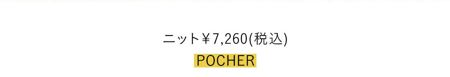 ニット￥7,260(税込)／POCHER