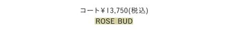 コート￥13,750(税込)／ROSE BUD