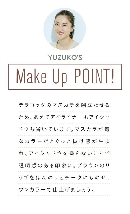 YUZUKO'S MAKE UP POINT
