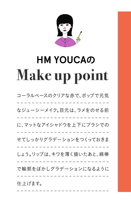 YOUCA'SMAKEUPPOINT