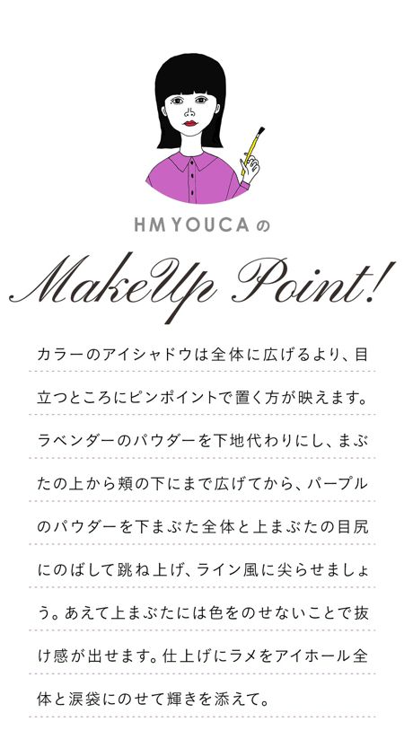 YOUCA'S MAKE UP POINT