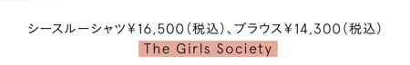 シースルーシャツ￥16,500（税込）、ブラウス￥14,300（税込）／The Girls Society