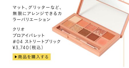マット、グリッターなど、無限にアレンジできるカラーバリエーション