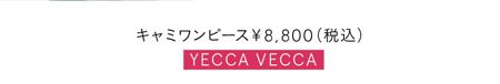 キャミワンピース￥8800／YECCA VECCA