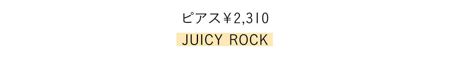 ピアス￥2,310／JUICY ROCK