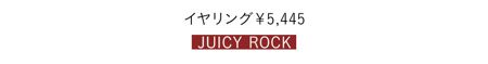 イヤリング￥5,445／JUICY ROCK