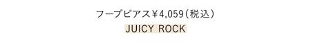 フープピアス￥4,059／JUICY ROCK