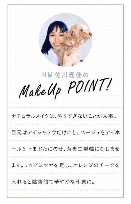 RIKA'S MAKE UP POINT 