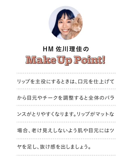 RIKA'S MAKE UP POINT 