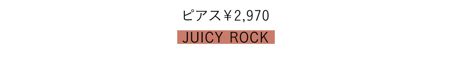 ピアス￥2,970／JUICY ROCK