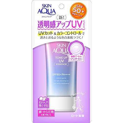 石鹸落ちが嬉しい!モウシロなど人気トーンアップクリームまとめの画像