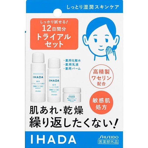 マスクで肌荒れしない方法!予防のためのメイクやスキンケアをご紹介【医療監修】の画像