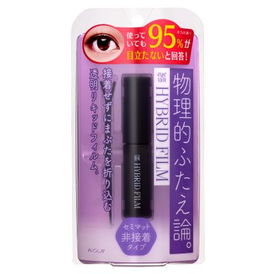 【まぶたタイプ別】アイトークのおすすめ二重アイテムをご紹介!の画像