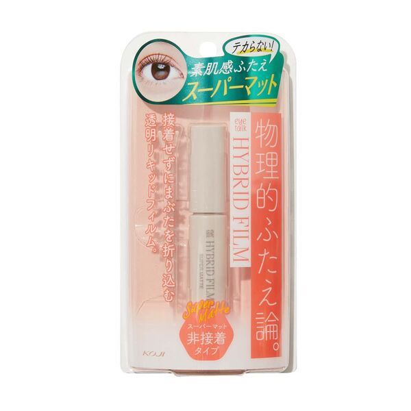 【まぶたタイプ別】アイトークのおすすめ二重アイテムをご紹介!の画像