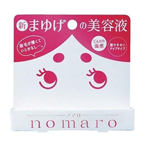 眉毛美容液の人気おすすめランキングTOP15! 効果や口コミも解説の画像