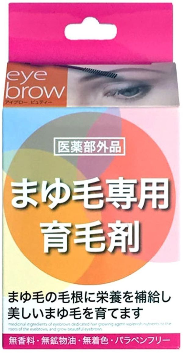 眉毛美容液の人気おすすめランキングTOP15! 効果や口コミも解説の画像