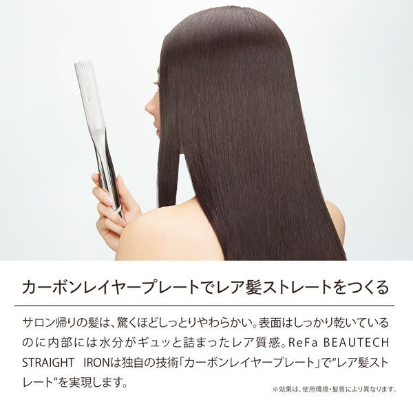 美容好きさん必見! 大人気のリファビューテックシリーズ新商品を一挙公開!の画像