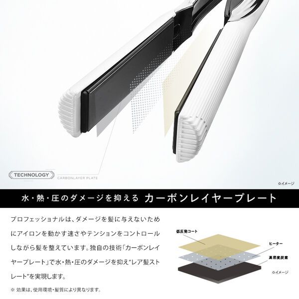 美容好きさん必見! 大人気のリファビューテックシリーズ新商品を一挙公開!の画像
