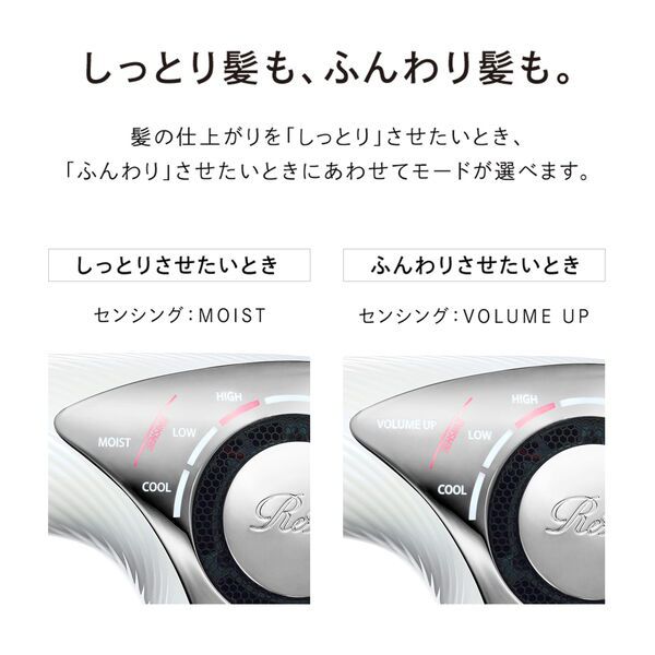 美容好きさん必見! 大人気のリファビューテックシリーズ新商品を一挙公開!の画像