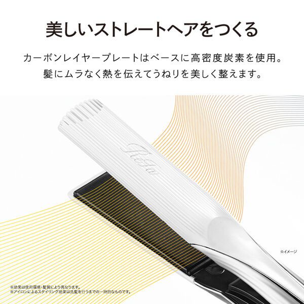 美容好きさん必見! 大人気のリファビューテックシリーズ新商品を一挙公開!の画像