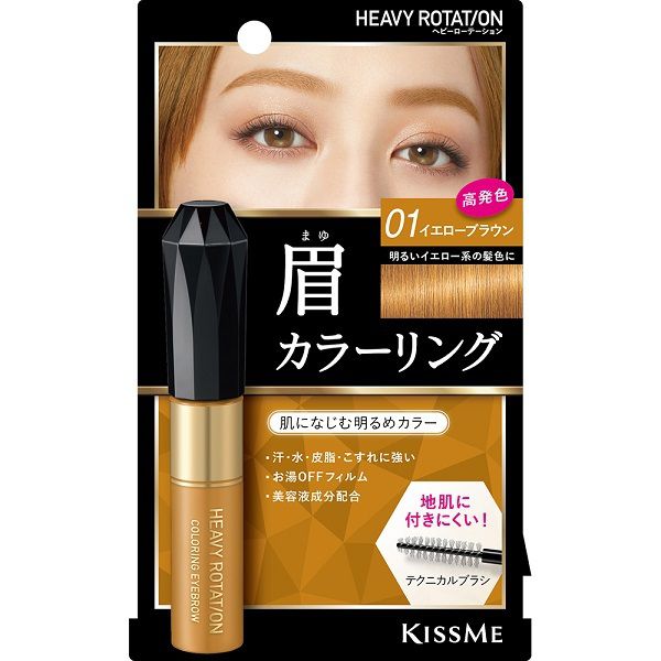 【口コミ付】黒髪でも垢抜け眉に♡ ヘビーローテンションのアイブロウアイテムを3種色別でご紹介!の画像