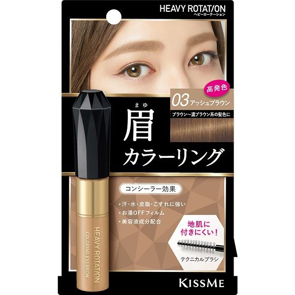 口コミ付 黒髪でも垢抜け眉に ヘビーローテンションのアイブロウアイテムを3種色別でご紹介 Noin ノイン 口コミ付 黒髪でも垢抜け眉に ヘビーローテンションのアイブロウアイテムを3種色別でご紹介 Noin ノイン