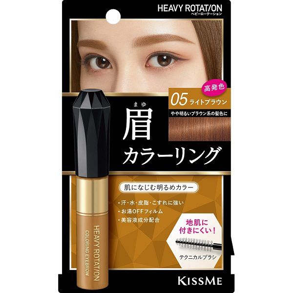 口コミ付 黒髪でも垢抜け眉に ヘビーローテンションのアイブロウアイテムを3種色別でご紹介 Noin ノイン 口コミ付 黒髪でも垢抜け眉に ヘビーローテンションのアイブロウアイテムを3種色別でご紹介 Noin ノイン