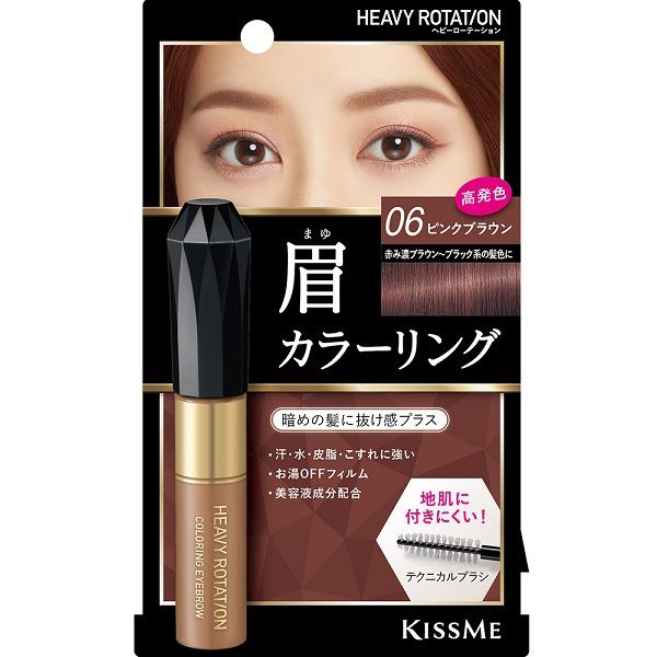 口コミ付 黒髪でも垢抜け眉に ヘビーローテンションのアイブロウアイテムを3種色別でご紹介 Noin ノイン 口コミ付 黒髪でも垢抜け眉に ヘビーローテンションのアイブロウアイテムを3種色別でご紹介 Noin ノイン