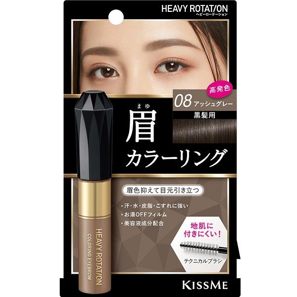 口コミ付 黒髪でも垢抜け眉に ヘビーローテンションのアイブロウアイテムを3種色別でご紹介 Noin ノイン 口コミ付 黒髪でも垢抜け眉に ヘビーローテンションのアイブロウアイテムを3種色別でご紹介 Noin ノイン