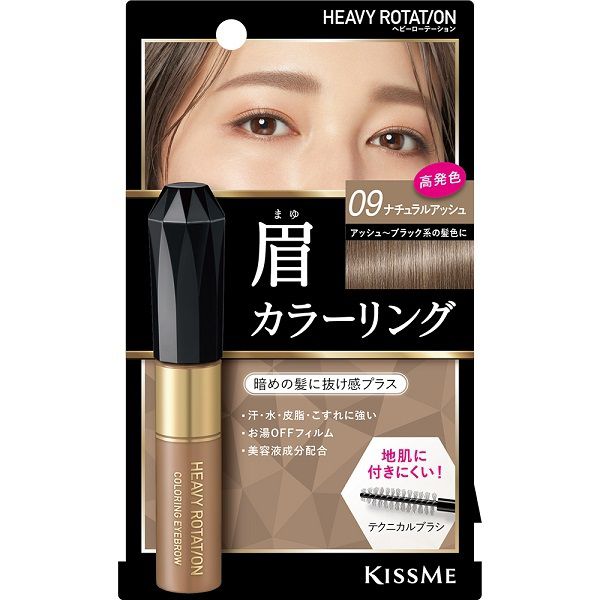【口コミ付】黒髪でも垢抜け眉に♡ ヘビーローテンションのアイブロウアイテムを3種色別でご紹介!の画像