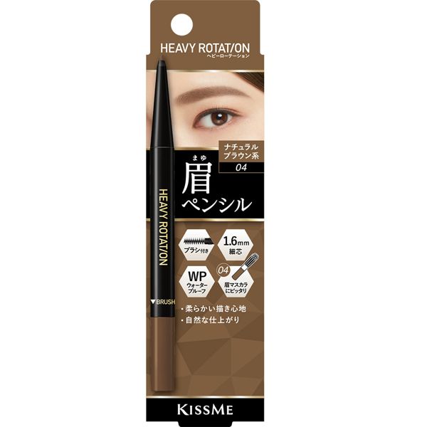 口コミ付 黒髪でも垢抜け眉に ヘビーローテンションのアイブロウアイテムを3種色別でご紹介 Noin ノイン 口コミ付 黒髪でも垢抜け眉に ヘビーローテンションのアイブロウアイテムを3種色別でご紹介 Noin ノイン