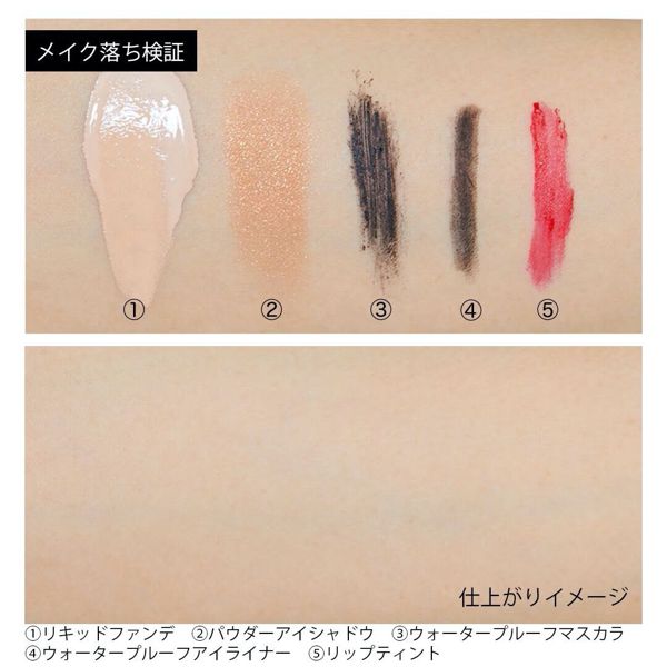 VECUA Honey(ベキュアハニー)のスキンケアでうっとりツヤ肌に♡ 人気のアイテムを口コミ付きでレビュー!の画像