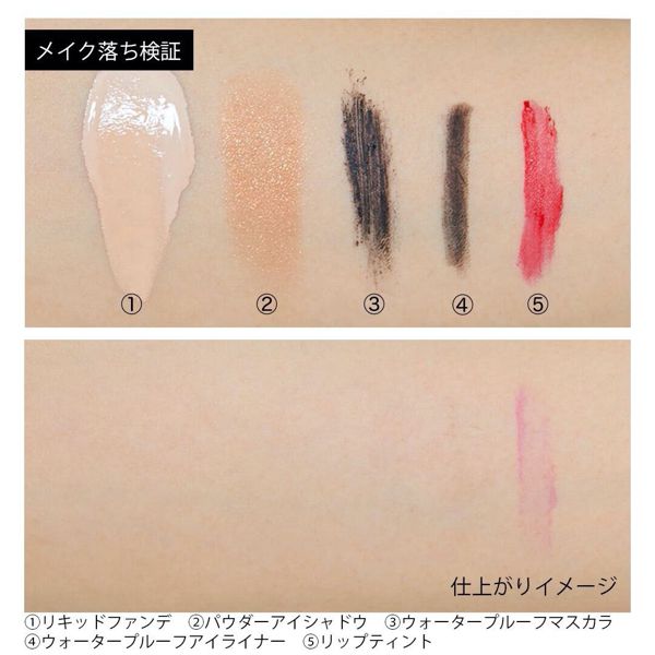 VECUA Honey(ベキュアハニー)のスキンケアでうっとりツヤ肌に♡ 人気のアイテムを口コミ付きでレビュー!の画像