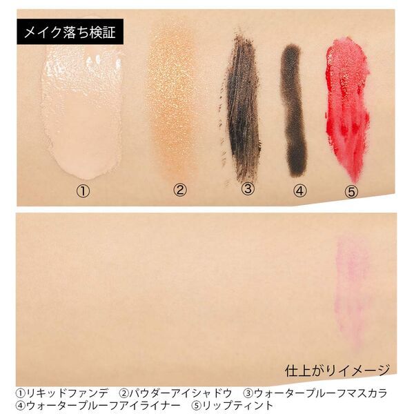 毛穴の悩みに♡ サンタマルシェの人気クレンジングアイテムを口コミ付きで紹介の画像