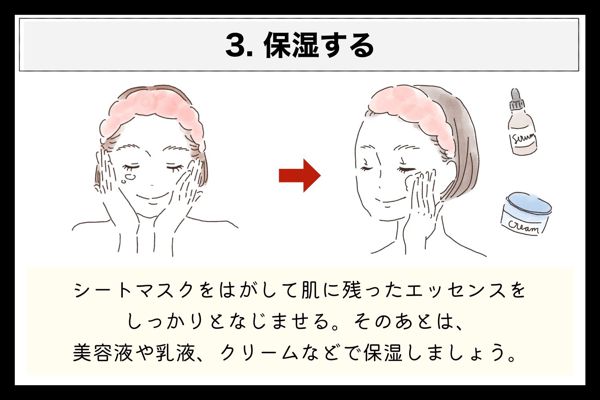 時短ケアで人気! MEDIHEAL(メディーヒール)『3ミニッツマスク』全3種を徹底解説【口コミ付き】の画像