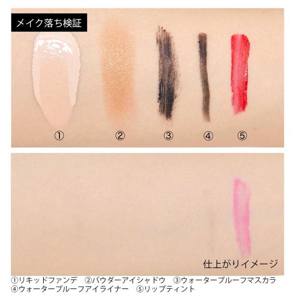 ESTHEDERM(エステダム)の人気スキンケア化粧品28種を口コミ付きで紹介!の画像