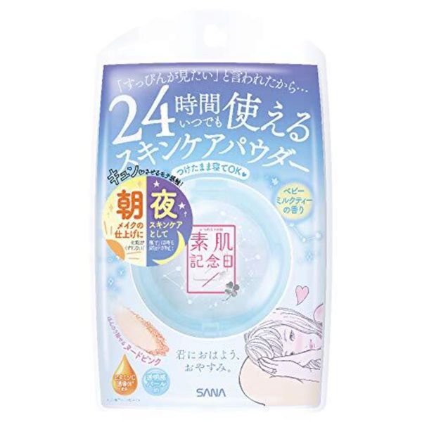 素肌記念日の人気コスメで素肌美人に♡ 魅力や使い方を紹介!【口コミ付き】の画像