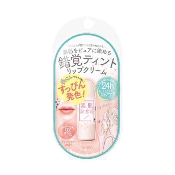 素肌記念日の人気コスメで素肌美人に♡ 魅力や使い方を紹介!【口コミ付き】の画像