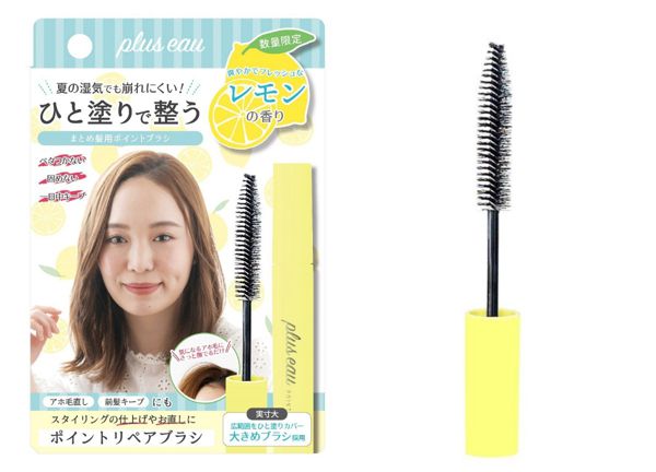 梅雨時期におすすめのヘアケアアイテムを紹介!髪の広がりやうねり対策に の画像