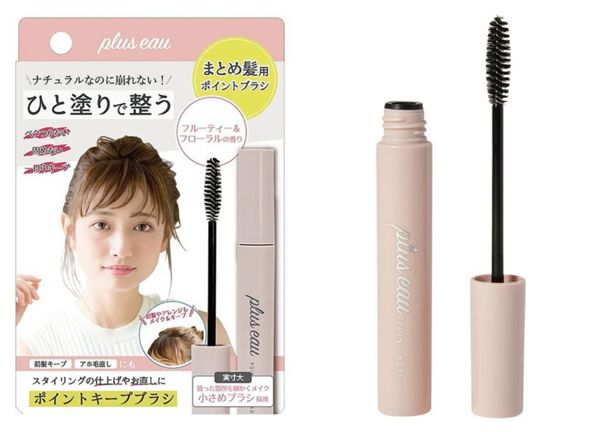 梅雨時期におすすめのヘアケアアイテムを紹介!髪の広がりやうねり対策に の画像