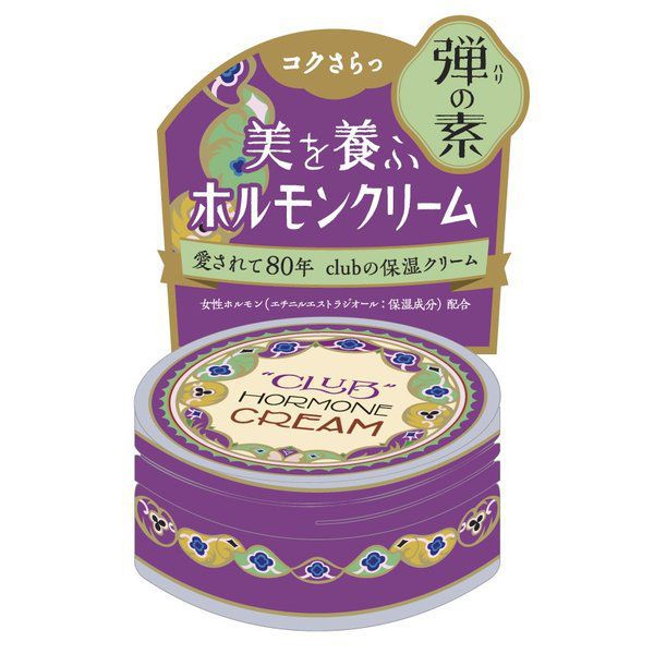 ホルモンクリームでバストケア! 使い方を徹底レビューの画像